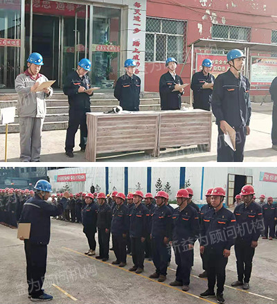 班前會評比競賽現(xiàn)場 班前會評比競賽現(xiàn)場