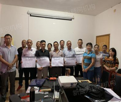 樣板區(qū)團隊授牌 樣板區(qū)團隊授牌