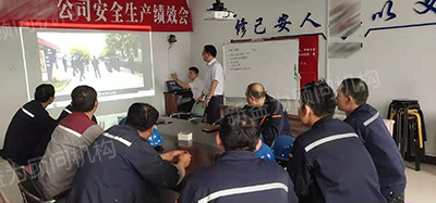 班前會培訓(xùn)導(dǎo)入會議現(xiàn)場 班前會培訓(xùn)導(dǎo)入會議現(xiàn)場