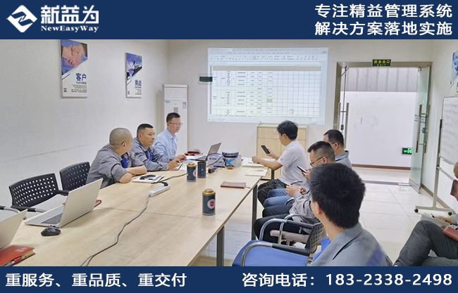 公司動(dòng)態(tài) || 凝心聚力，攻堅(jiān)克難，重慶某機(jī)電公司精益管理逐步深化中
