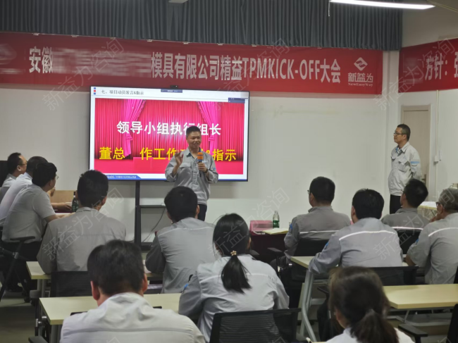TPM咨詢(xún)