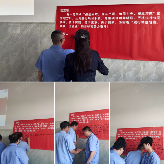 效率提升咨詢
